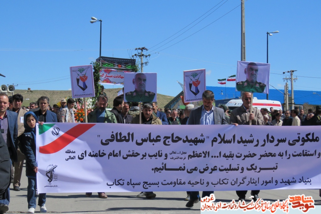 پیکر مطهر جانباز شهید «عباس الطافی» در تکاب تشییع شد+ تصاویر