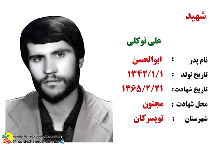 هرکس که حق پرست بوده و تمايل به خدا داشته، همواره محکوم به مرگ سرخ بوده است هرکس که حق پرست بوده و تمايل به خدا داشته، همواره محکوم به مرگ سرخ بوده است