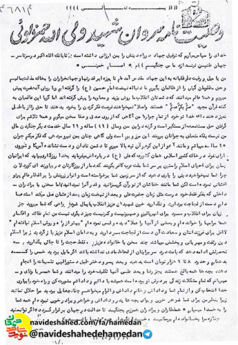دشمنان انقلاب ما روش يزيد و معاويه را پيش گرفته اند دشمنان انقلاب ما روش يزيد و معاويه را پيش گرفته اند