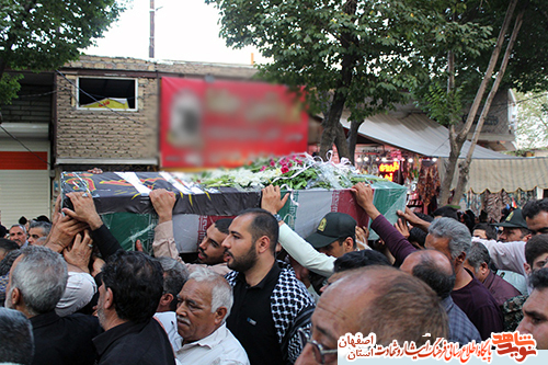 تشییع شهید گمنام در شاهین شهر تشییع شهید گمنام در شاهین شهر