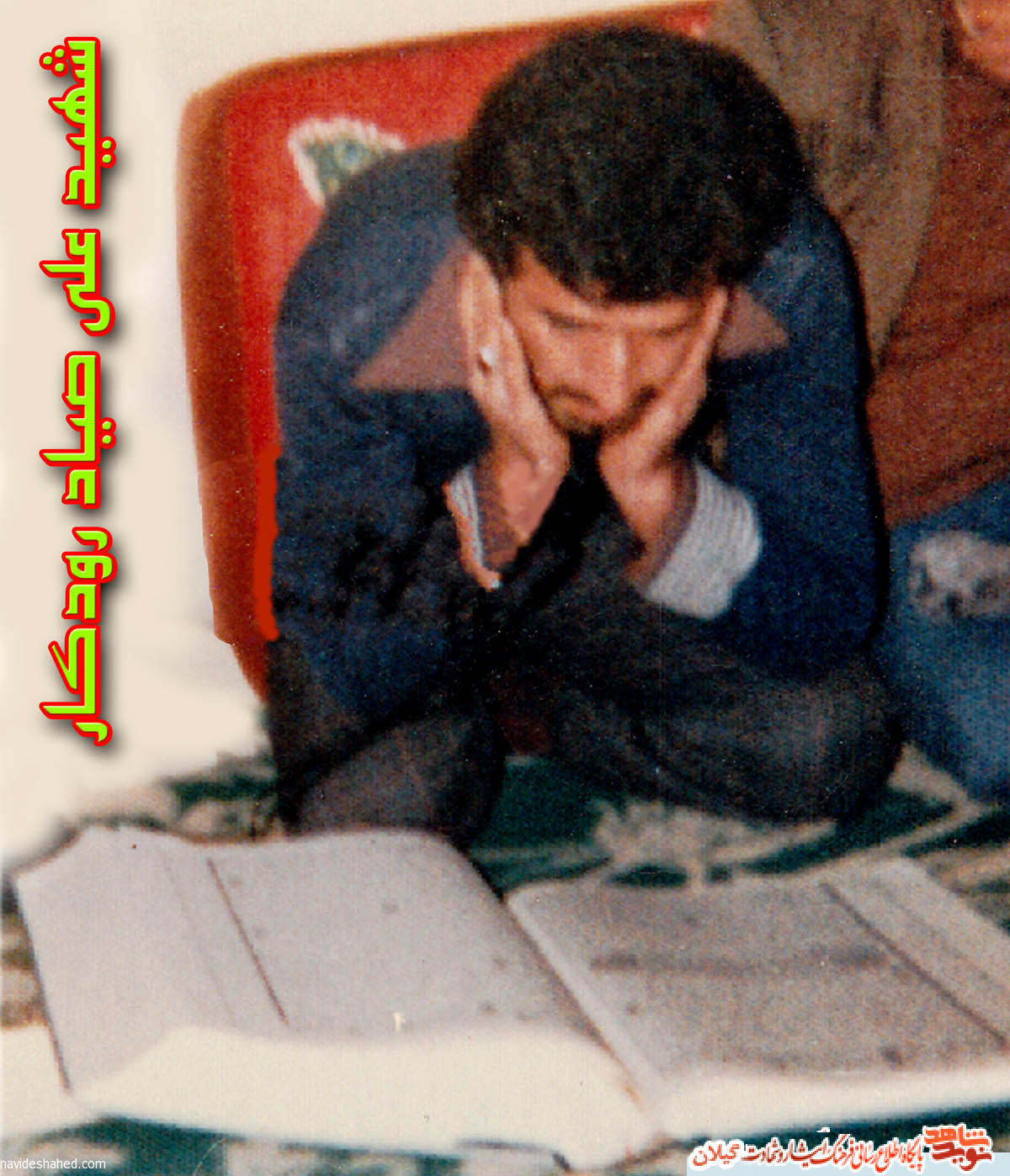 شهید «صیاد» توسط منافقین در بندر انزلی به شهادت رسید شهید «صیاد» توسط منافقین در بندر انزلی به شهادت رسید