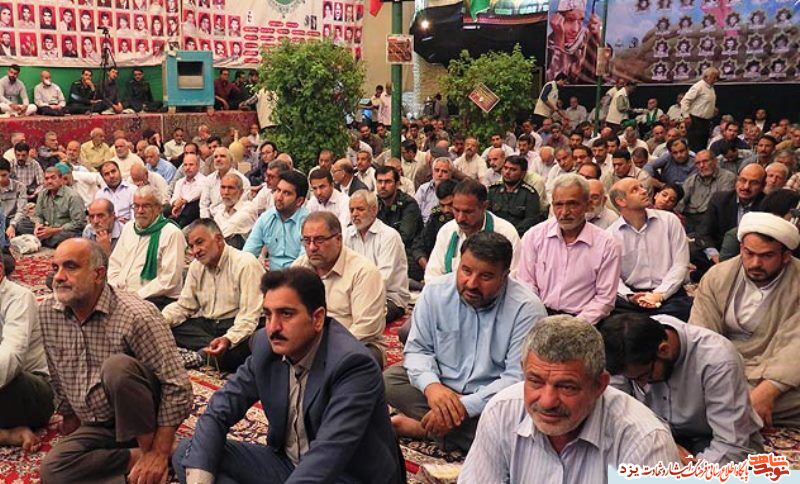 چهاردهمین یادواره شهدای اصناف یزد آغاز شد