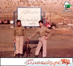زندگینامه شهید محمد حسین حافظی زندگینامه شهید محمد حسین حافظی