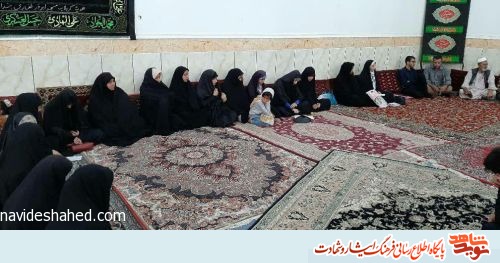برگزاری ️اولین دورهمی خادمین کهف الشهدای محله ابوذر زاهدان