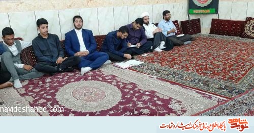 برگزاری ️اولین دورهمی خادمین کهف الشهدای محله ابوذر زاهدان