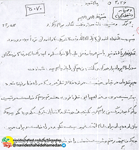 مي خواهم با اين قطره خون به معشوقم برسم که خداست