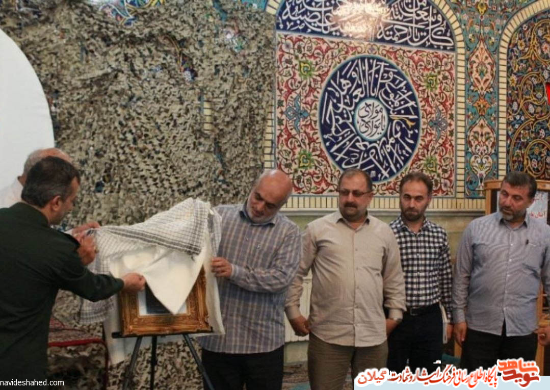 کتاب «مثل ما، امّا» رونمایی شد