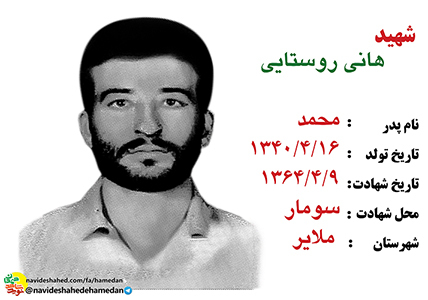 به تکیه گاهی تکیه بزنید که محکم و استوار باشد به تکیه گاهی تکیه بزنید که محکم و استوار باشد