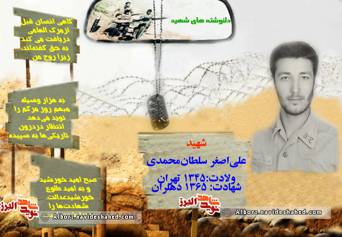 عکسنوشت| عکسنوشت|