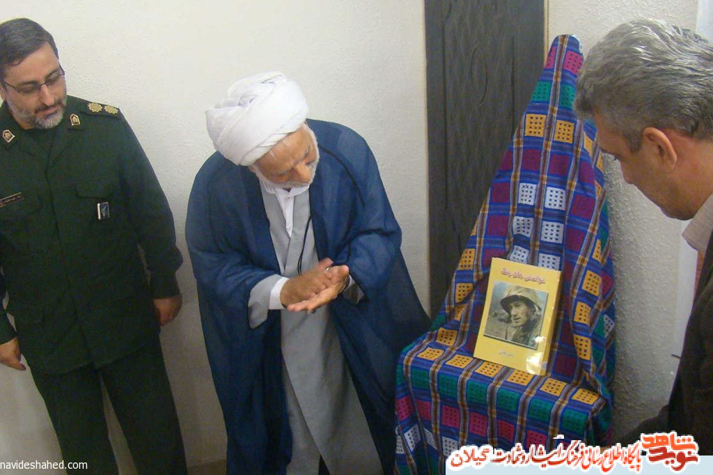 کتاب خواندنیهای «جنگ» رونمایی شد کتاب خواندنیهای «جنگ» رونمایی شد