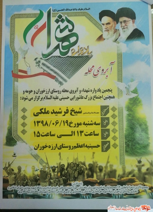 پوستر/ 