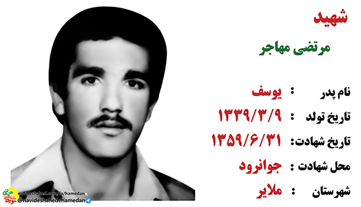 شهادت و اتحاد در راه سازندگی انقلاب، تنها راه سعادت است شهادت و اتحاد در راه سازندگی انقلاب، تنها راه سعادت است
