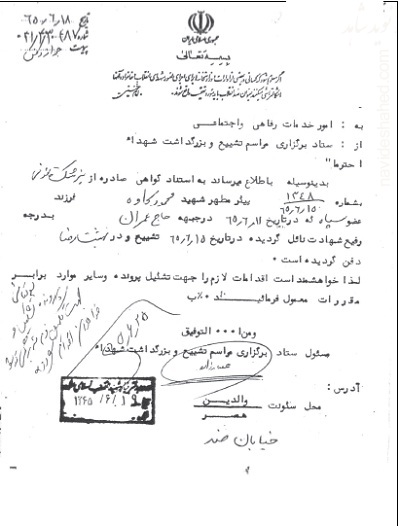 مُدام به دنبال نقطه اوج مي گشت... مُدام به دنبال نقطه اوج مي گشت...
