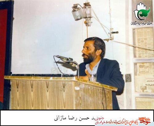 شهید دولتی
