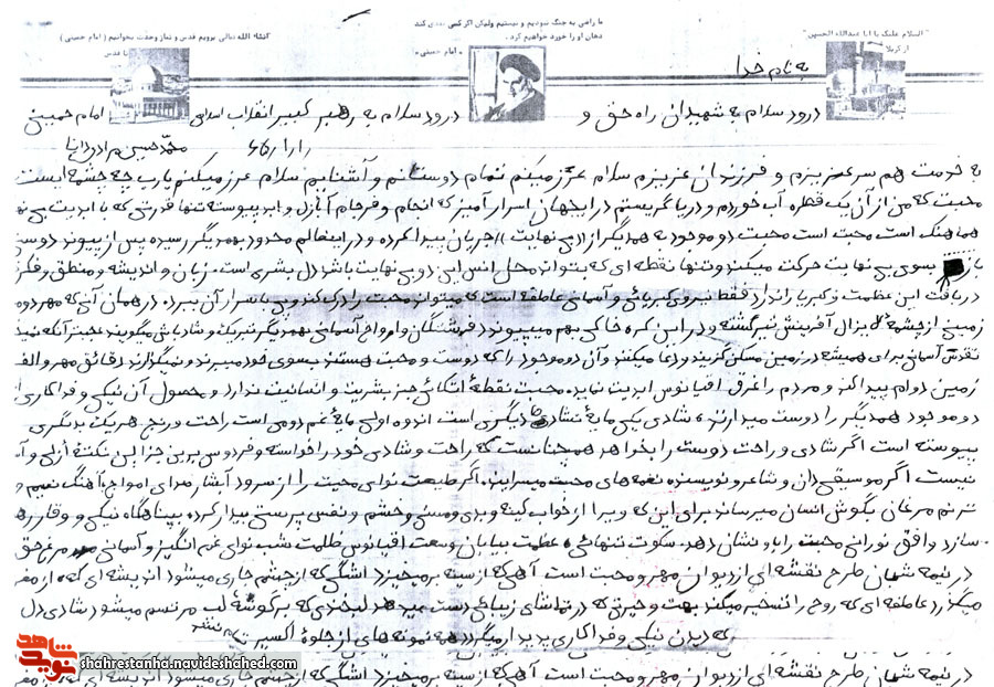 محبت قدرتی است بی نهایت محبت قدرتی است بی نهایت