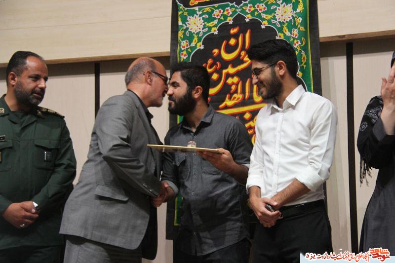 از كتاب «اگر دير آمدم، مجروح بودم» در یزد رونمایی شد از كتاب «اگر دير آمدم، مجروح بودم» در یزد رونمایی شد