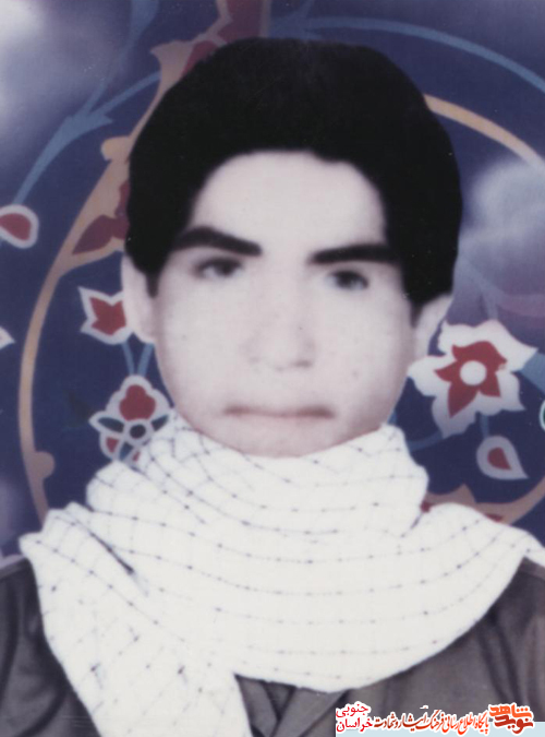 شهید موسیان شهید موسیان