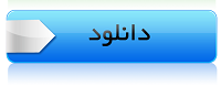نماهنگ قبله دل ها پیاده روی اربعین