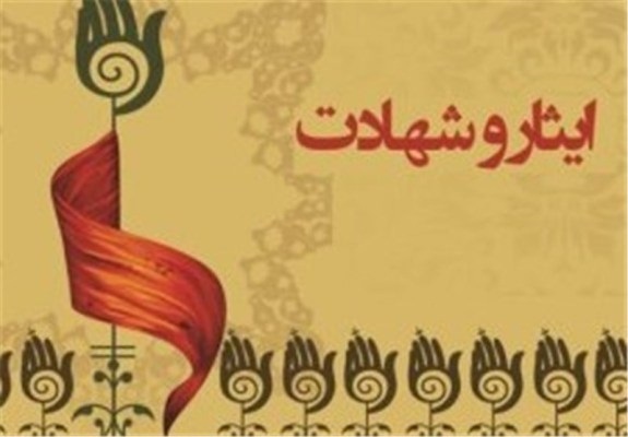 خانواده شهيد پژواكگر صداي ايثار خانواده شهيد پژواكگر صداي ايثار