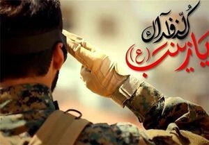 جمله عجیبی که یک شهید نوشت+عکس جمله عجیبی که یک شهید نوشت+عکس