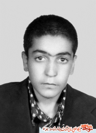 شهید نوجوانی که به دنبال شهادت بود شهید نوجوانی که به دنبال شهادت بود