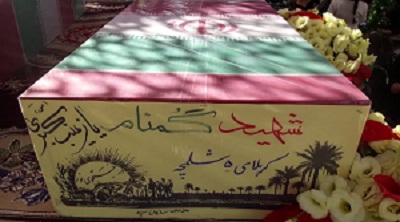تشییع و خاکسپاری پیکر مطهر دو شهید گمنام در سازمان اطلاعات سپاه تشییع و خاکسپاری پیکر مطهر دو شهید گمنام در سازمان اطلاعات سپاه