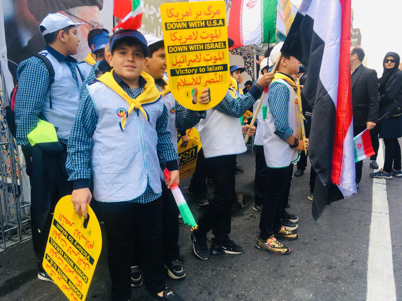 ایران یکپارچه فریاد ایران یکپارچه فریاد
