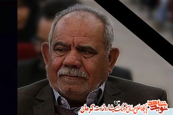 پدر شهید «حمید ادیبی» به فرزند شهیدش پیوست پدر شهید «حمید ادیبی» به فرزند شهیدش پیوست