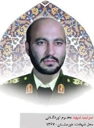 زندگی نامه شهيد سرتيپ پاسدار محرم آوردگاني زندگی نامه شهيد سرتيپ پاسدار محرم آوردگاني