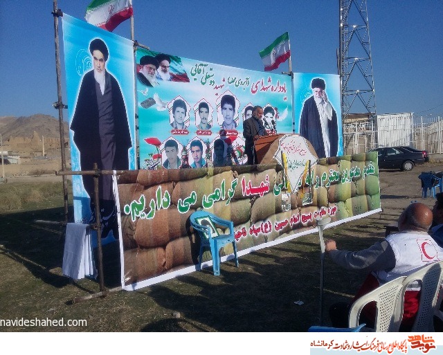 یادواره 11 شـهید گرانقدر روستایی شهرستان صحنه برگزار شد یادواره 11 شـهید گرانقدر روستایی شهرستان صحنه برگزار شد