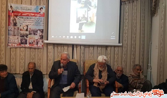 برگزاری محفل روایتگری شهید حاج احمد خوشقدم در شاهرود برگزاری محفل روایتگری شهید حاج احمد خوشقدم در شاهرود