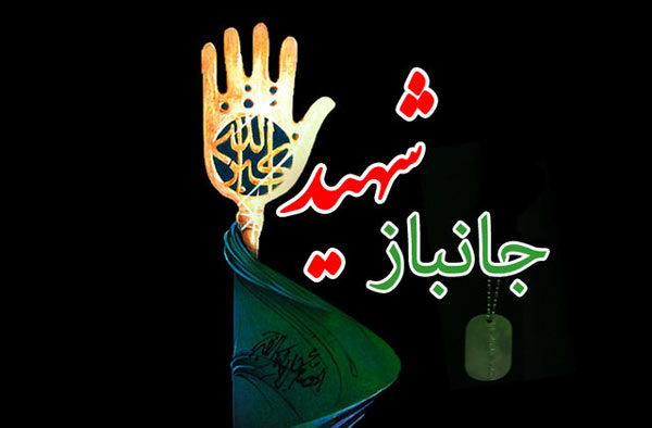 راوی «قهرمان ناشناس» آسمانی شد راوی «قهرمان ناشناس» آسمانی شد
