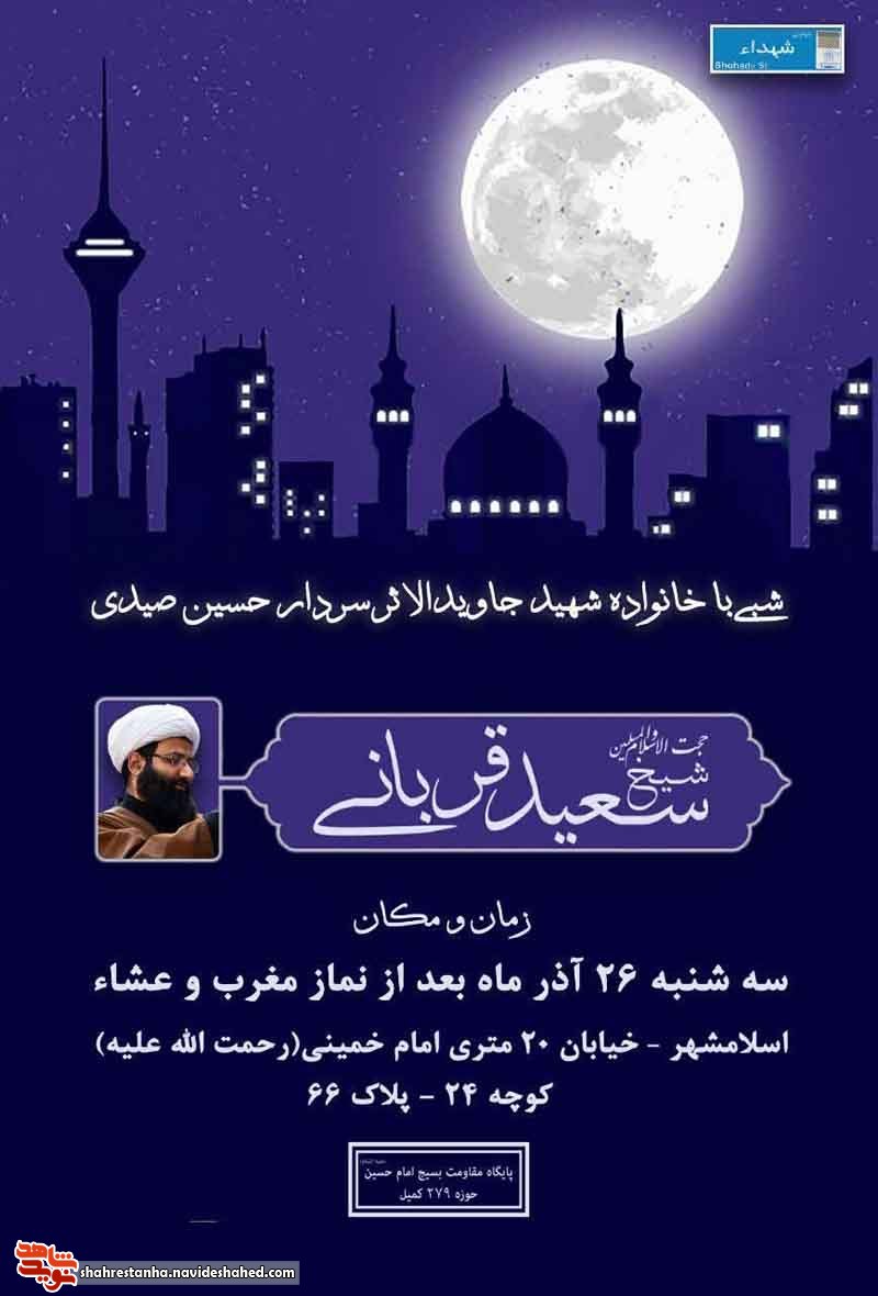 محفل محفل