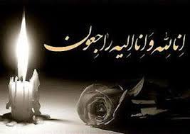 مادر شهید مادر شهید