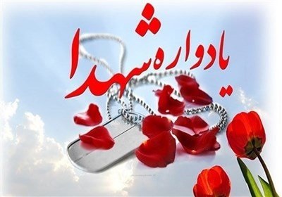 یادواره ۳۶ هزار شهید دانش آموز در استان اردبیل برگزار می‌شود