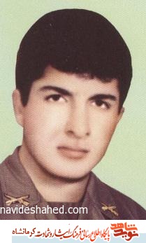 یاد خدادر کلام شهید یاد خدادر کلام شهید