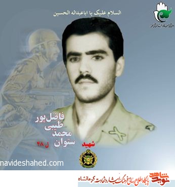 قاتل قاتل