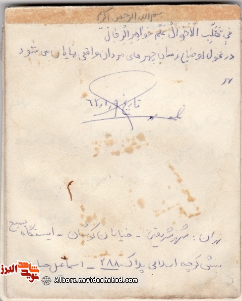 پیام پیام