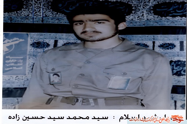 من برای شهادت آماده ام | مصاحبه اختصاصی با مادر شهید سردار سید محمد سید حسین زاده من برای شهادت آماده ام | مصاحبه اختصاصی با مادر شهید سردار سید محمد سید حسین زاده