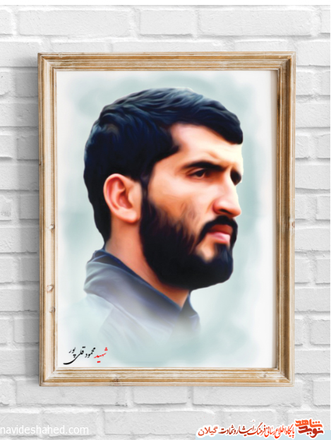 پوستر | شهید «حاج محمود قلی پور» پوستر | شهید «حاج محمود قلی پور»