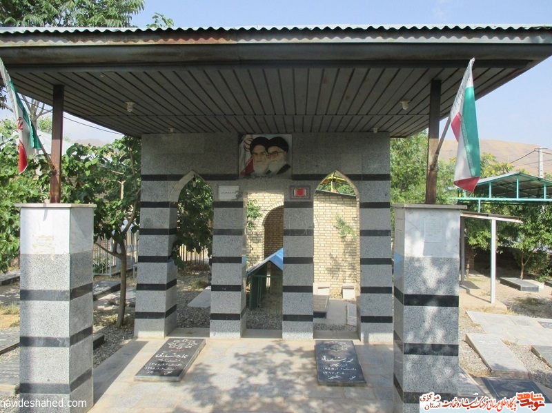 مزار شهدای استان مرکزی، شازند (روستای دلارام) مزار شهدای استان مرکزی، شازند (روستای دلارام)