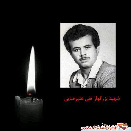 مادر شهید مادر شهید