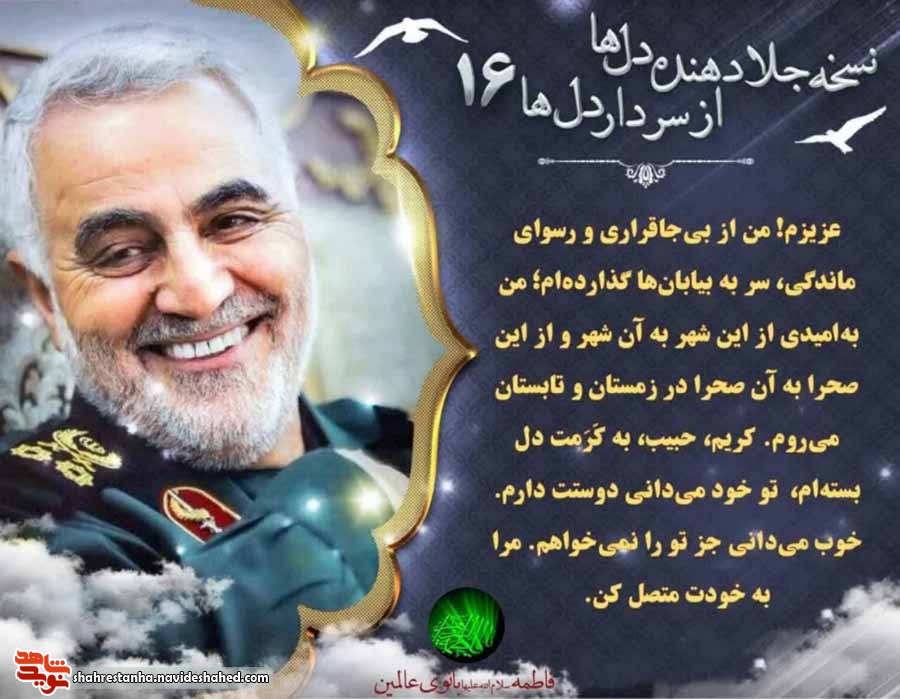 بارالها؛ خوب میدانی جز تو را نمیخواهم بارالها؛ خوب میدانی جز تو را نمیخواهم