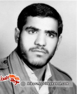 شهید نجف اللهیاری