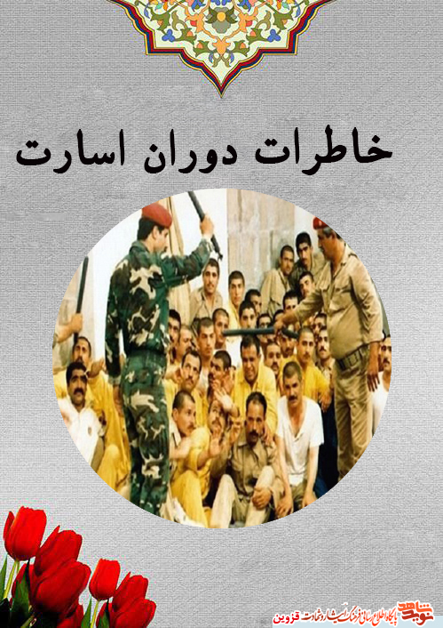 کشیدن دندان همانا و غش کردن من همانا! کشیدن دندان همانا و غش کردن من همانا!