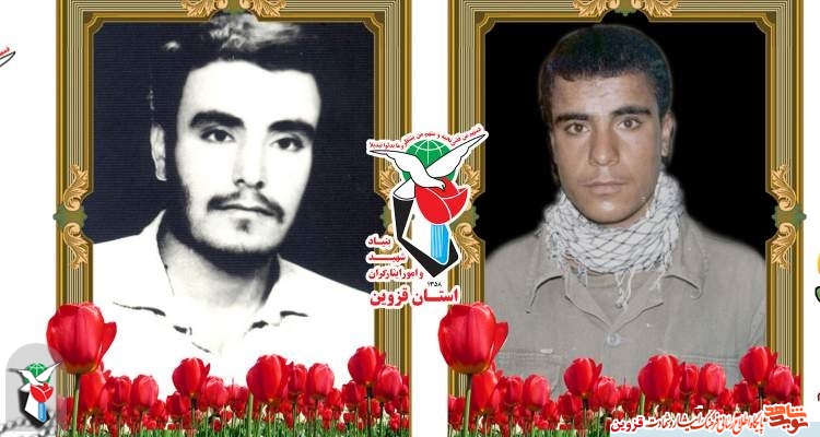 پدر شهیدان پدر شهیدان