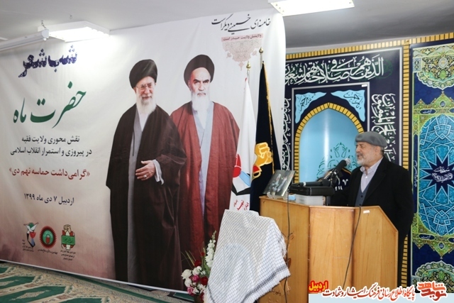 محفل شعرخوانی باعنوان حضرت ماه به همت بنیاد شهید استان اردبیل برگزار شد