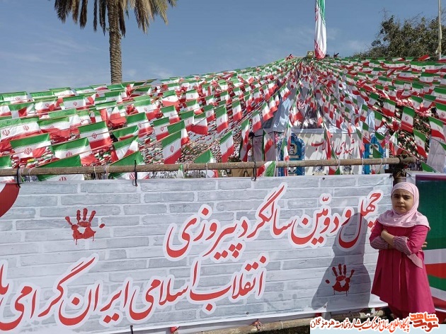 کلیپ | شعر خوانی حماسی دختر بندرعباسی از طلوع فجر انقلاب +تصاویر