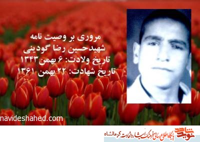 مراسمات مذهبی را هر چه باشکوه تر برگزار کنید