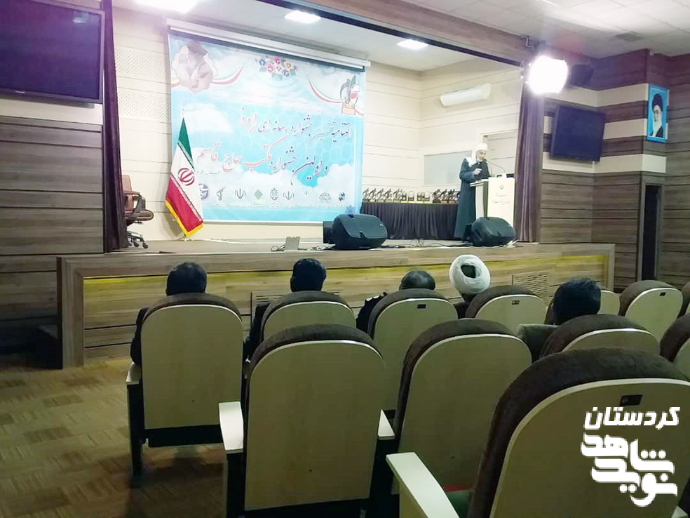 ششمین جشنواره استانی ابوذر و اولین جشنواره مکتب حاج قاسم در کردستان برگزار شد